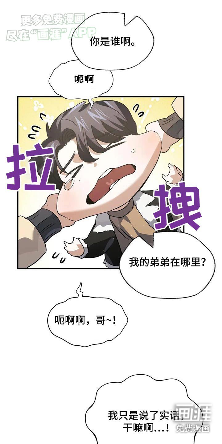 第77章：出发了