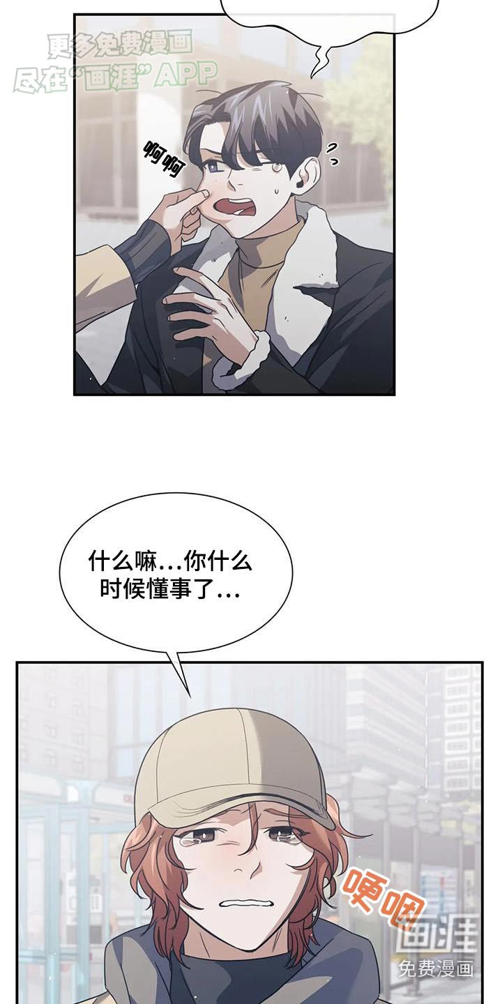 第77章：出发了