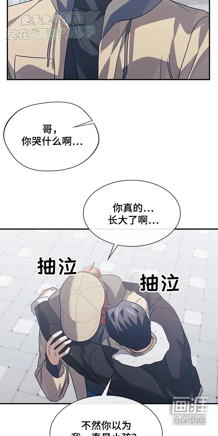 第77章：出发了