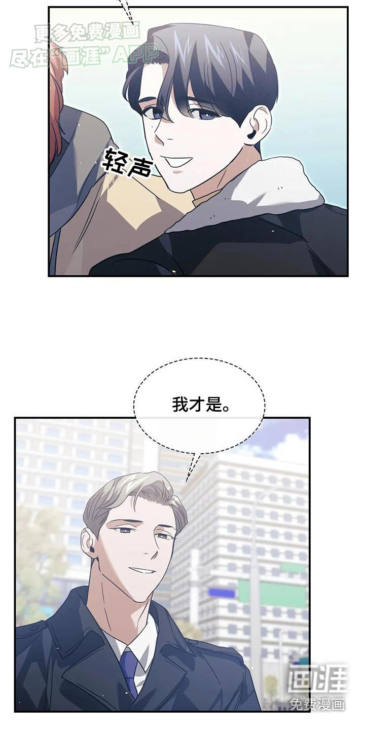 第77章：出发了