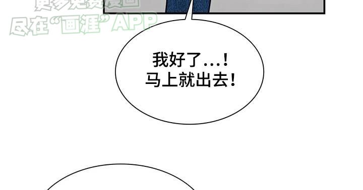 第77章：出发了