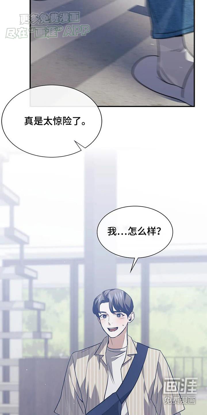 第77章：出发了