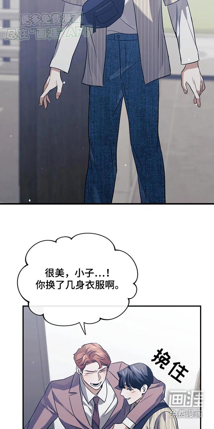 第77章：出发了