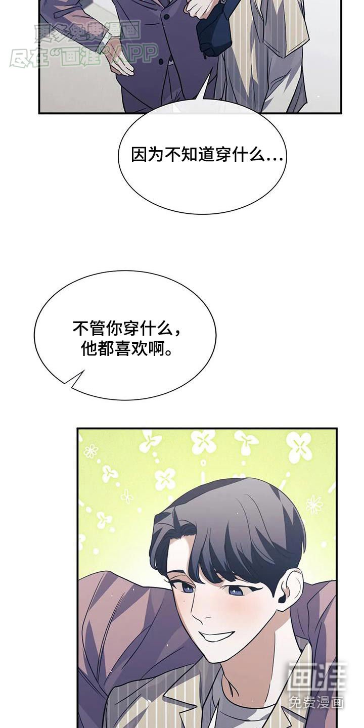 第77章：出发了