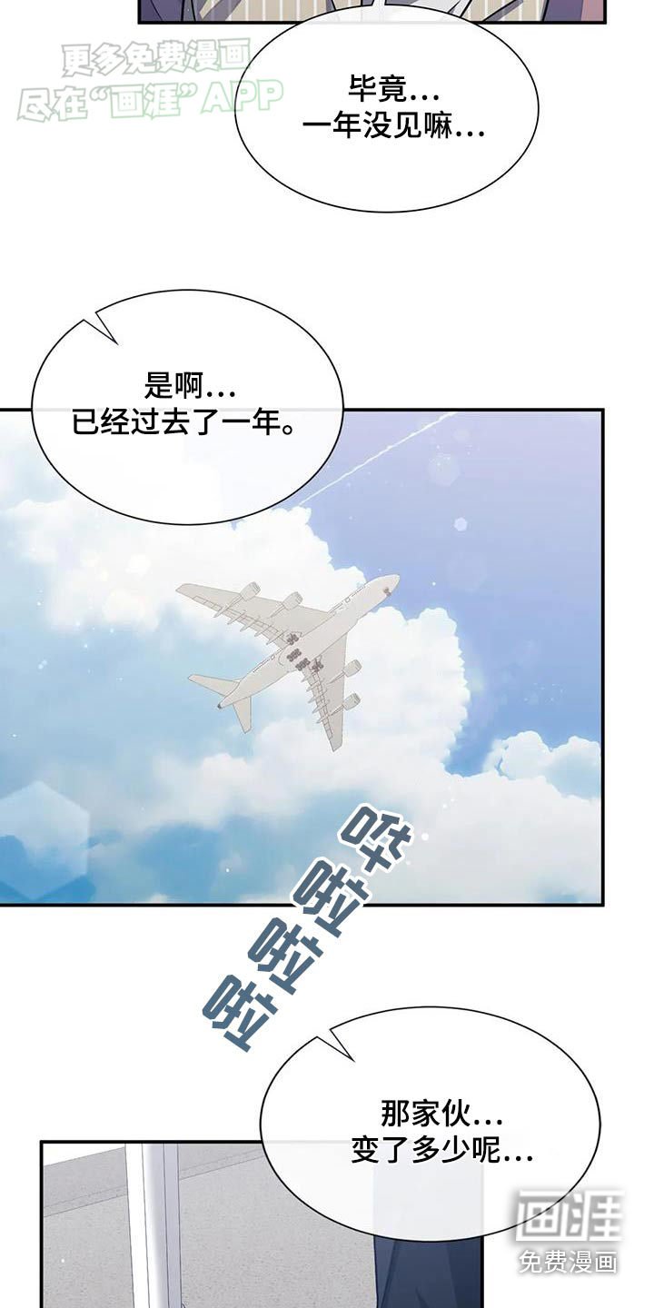 第77章：出发了