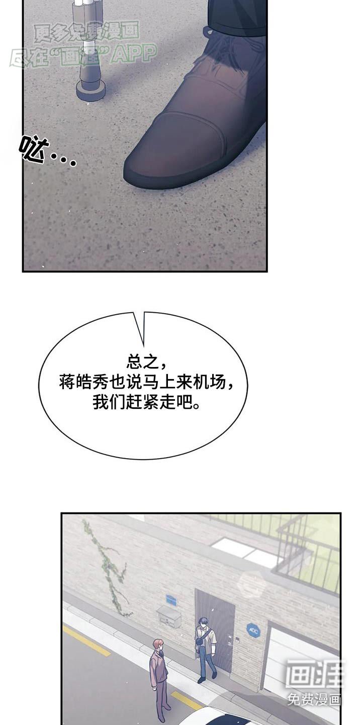 第77章：出发了