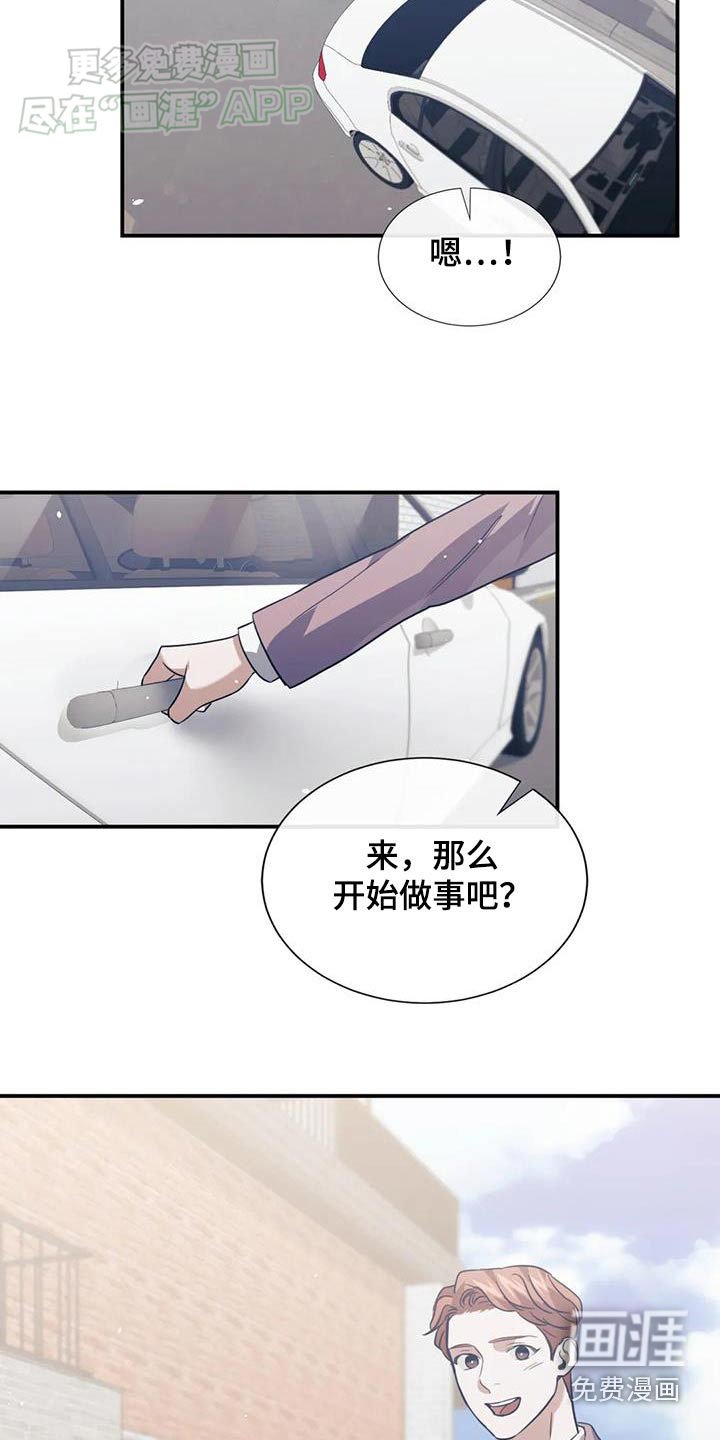 第77章：出发了
