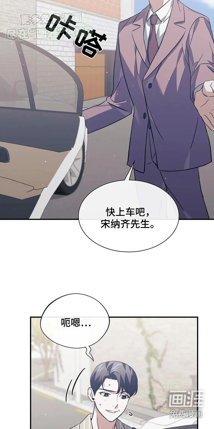 第77章：出发了