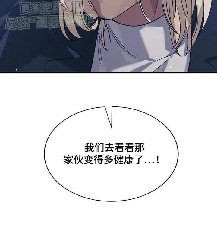 第77章：出发了
