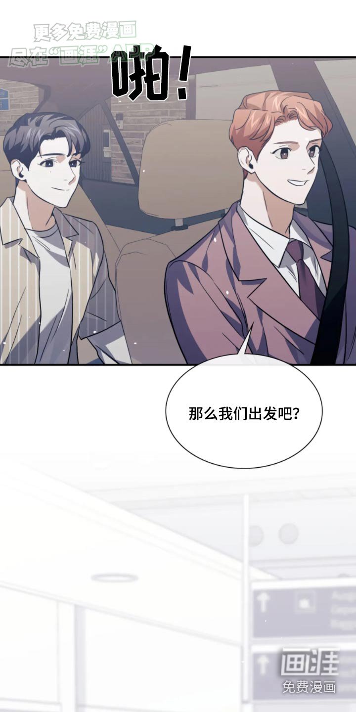 第78章：是不是吃醋了【完结】