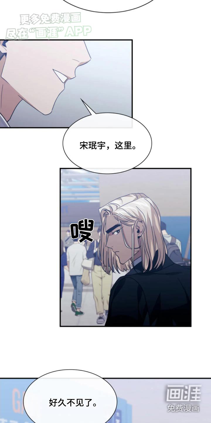 第78章：是不是吃醋了【完结】
