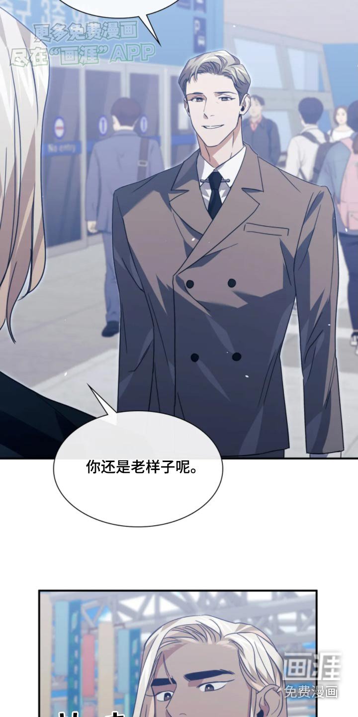 第78章：是不是吃醋了【完结】