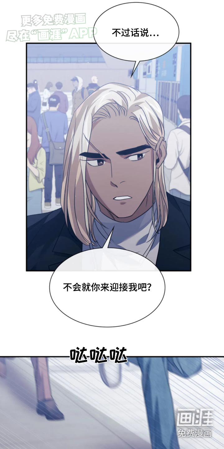 第78章：是不是吃醋了【完结】