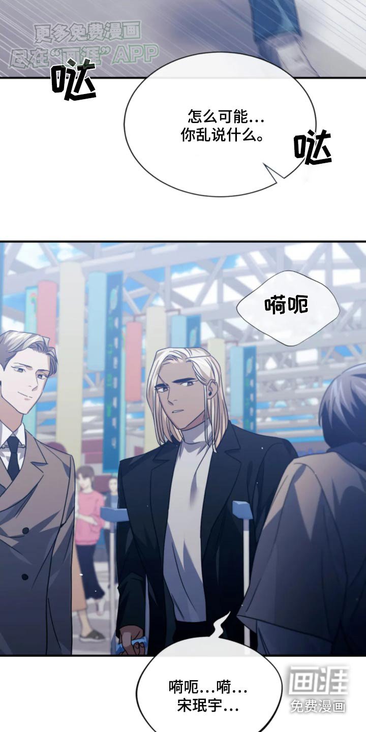 第78章：是不是吃醋了【完结】