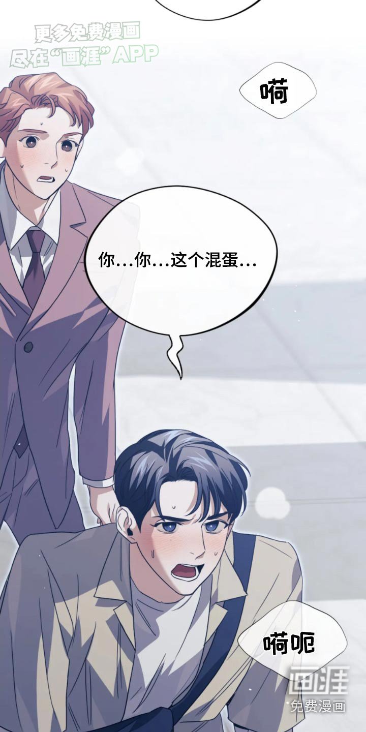 第78章：是不是吃醋了【完结】