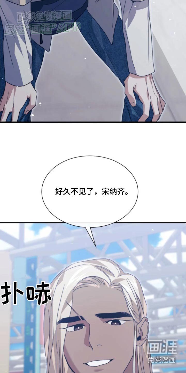 第78章：是不是吃醋了【完结】