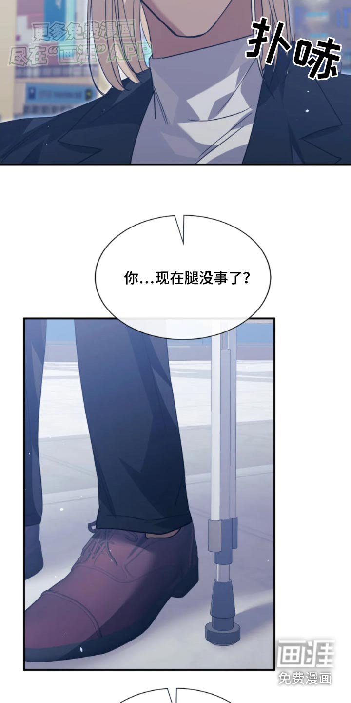 第78章：是不是吃醋了【完结】