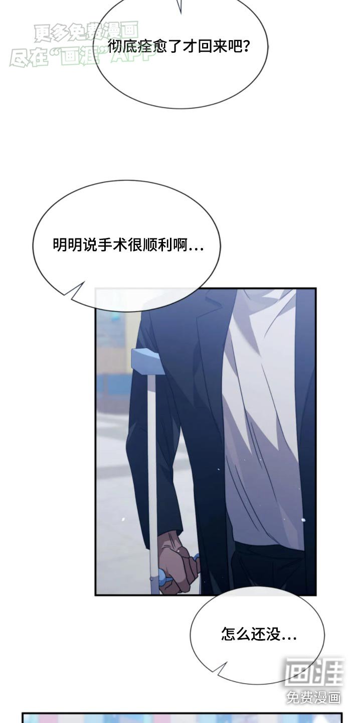 第78章：是不是吃醋了【完结】