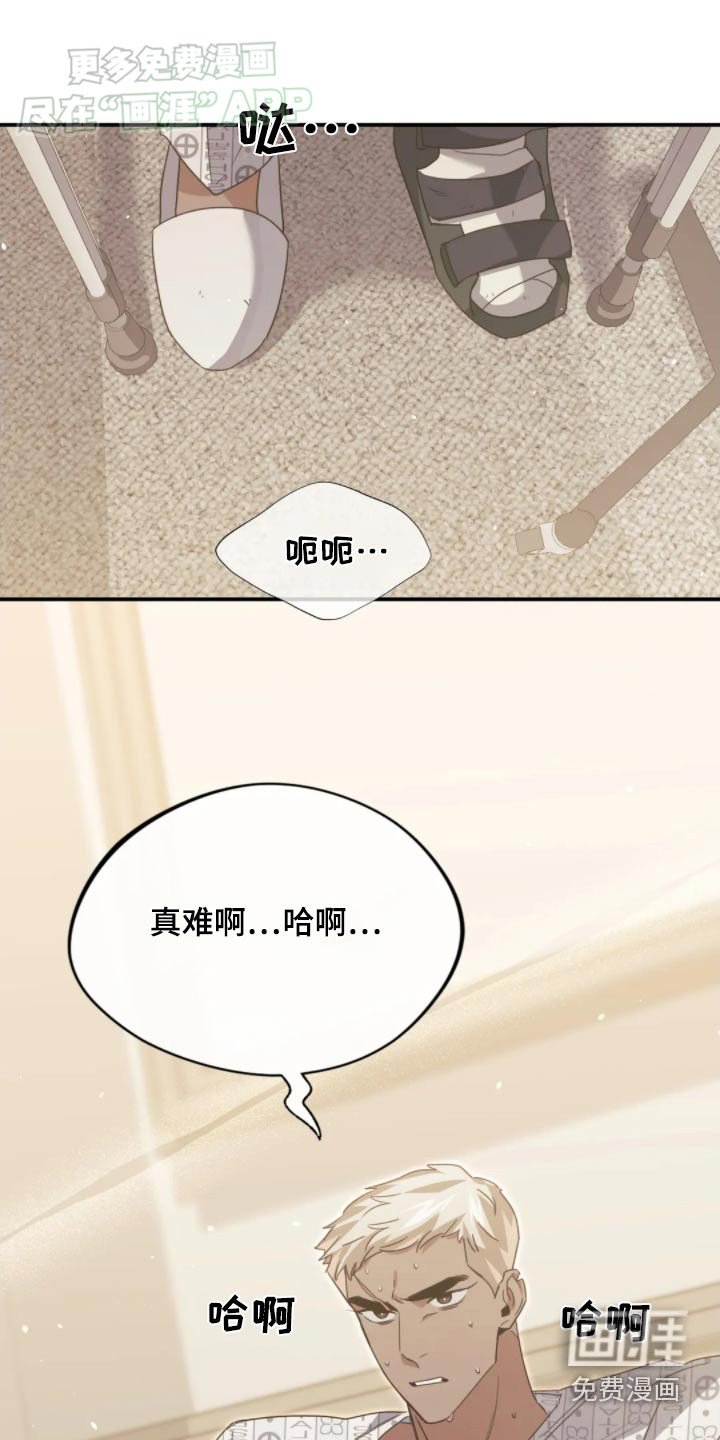 第78章：是不是吃醋了【完结】