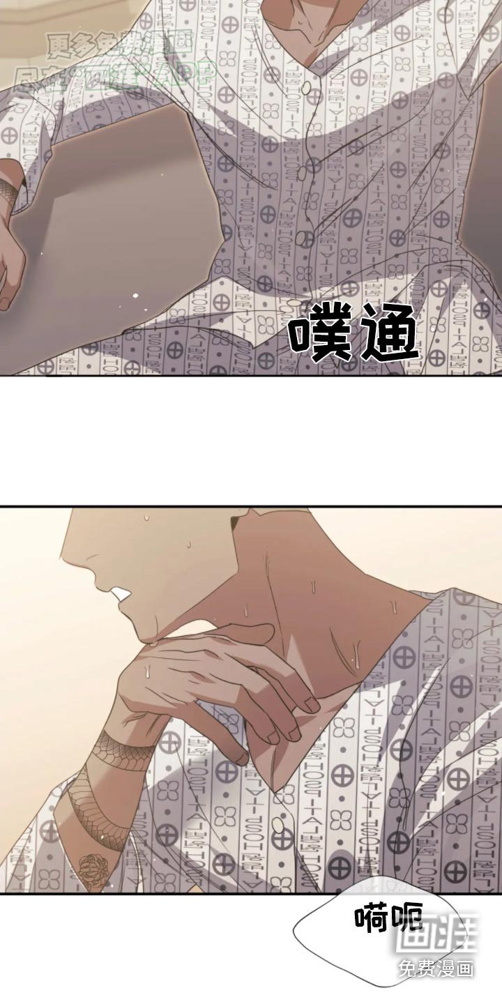 第78章：是不是吃醋了【完结】