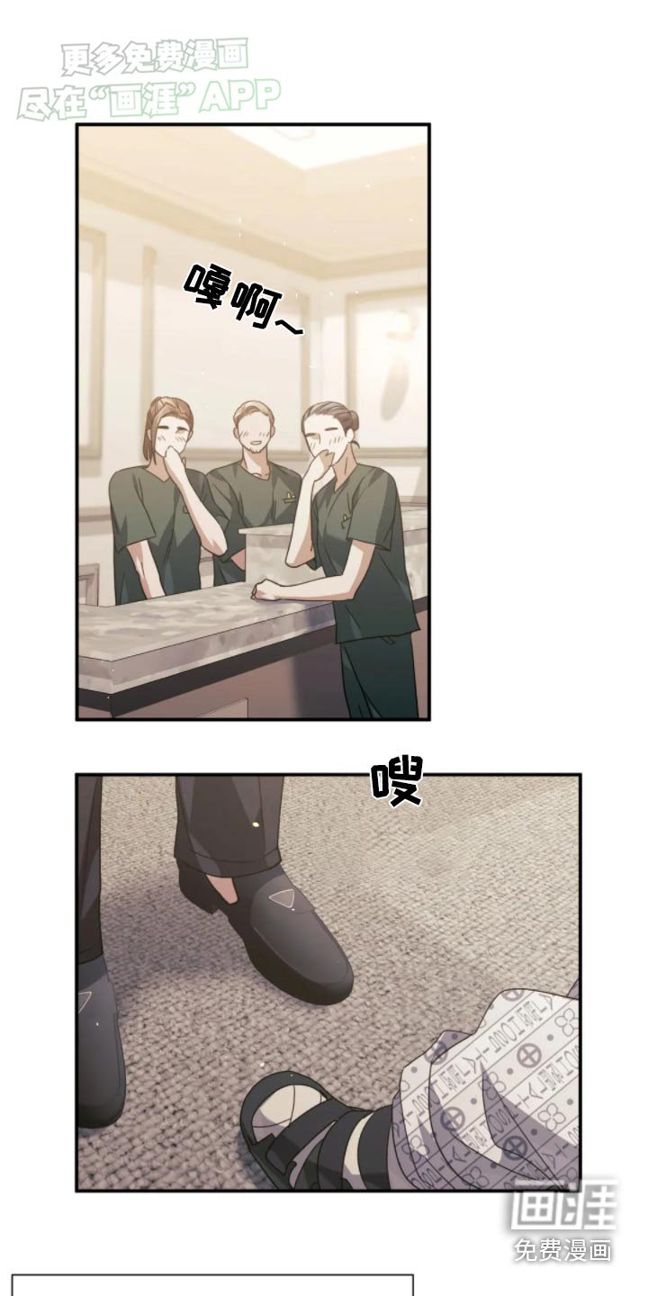 第78章：是不是吃醋了【完结】