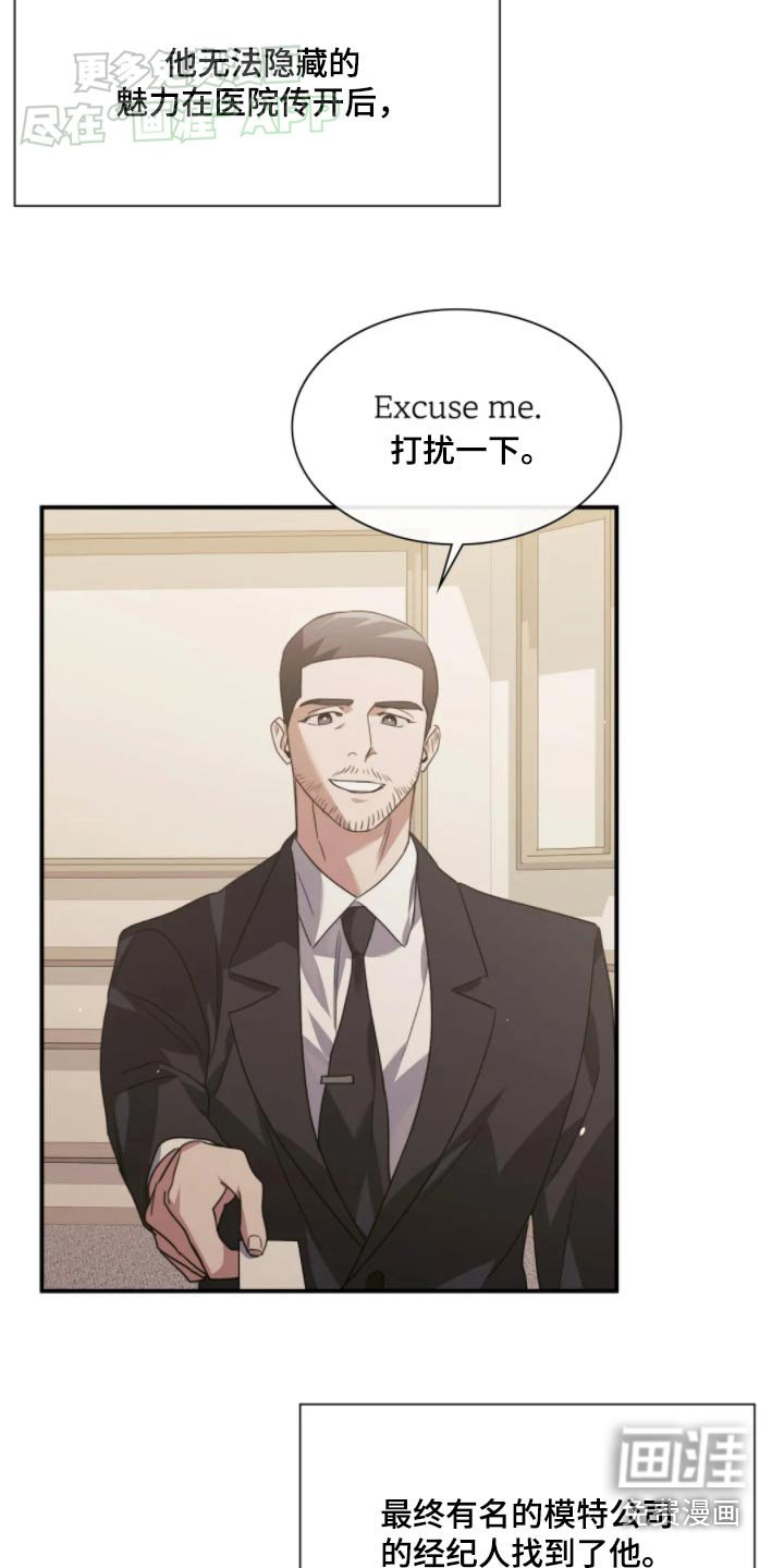第78章：是不是吃醋了【完结】