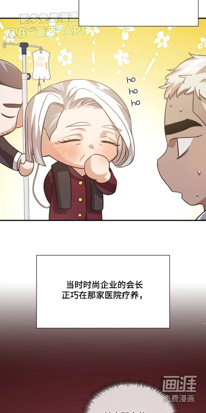 第78章：是不是吃醋了【完结】