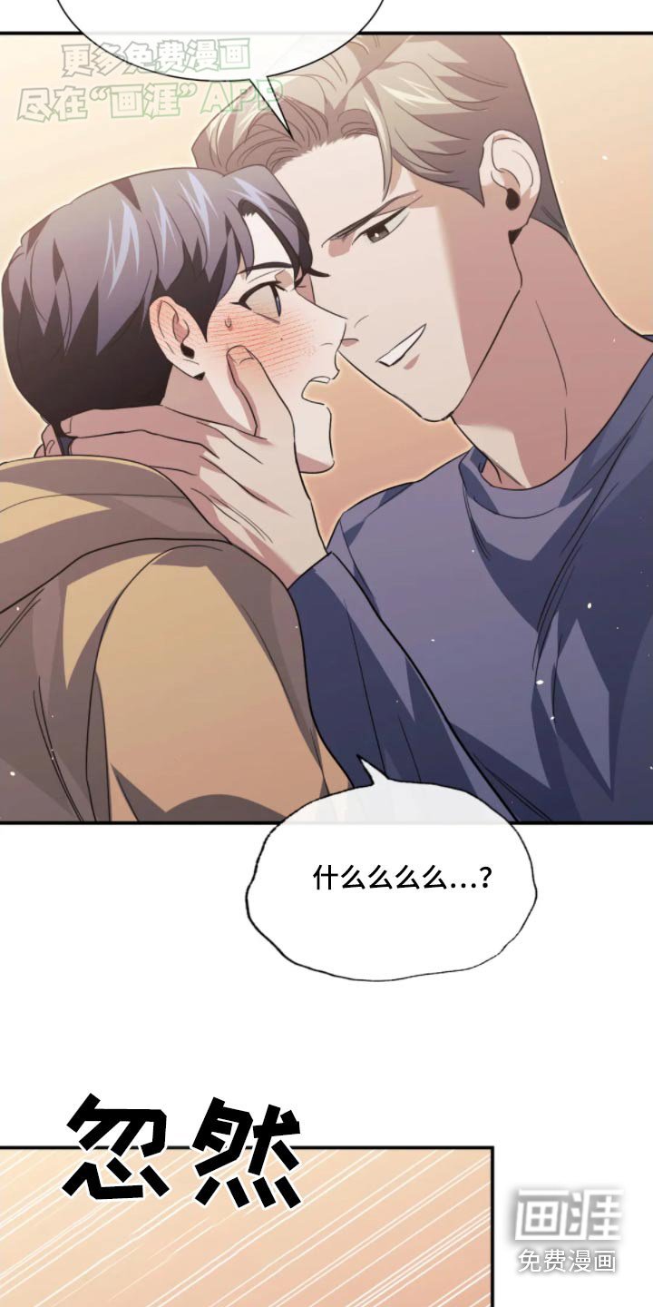 第78章：是不是吃醋了【完结】