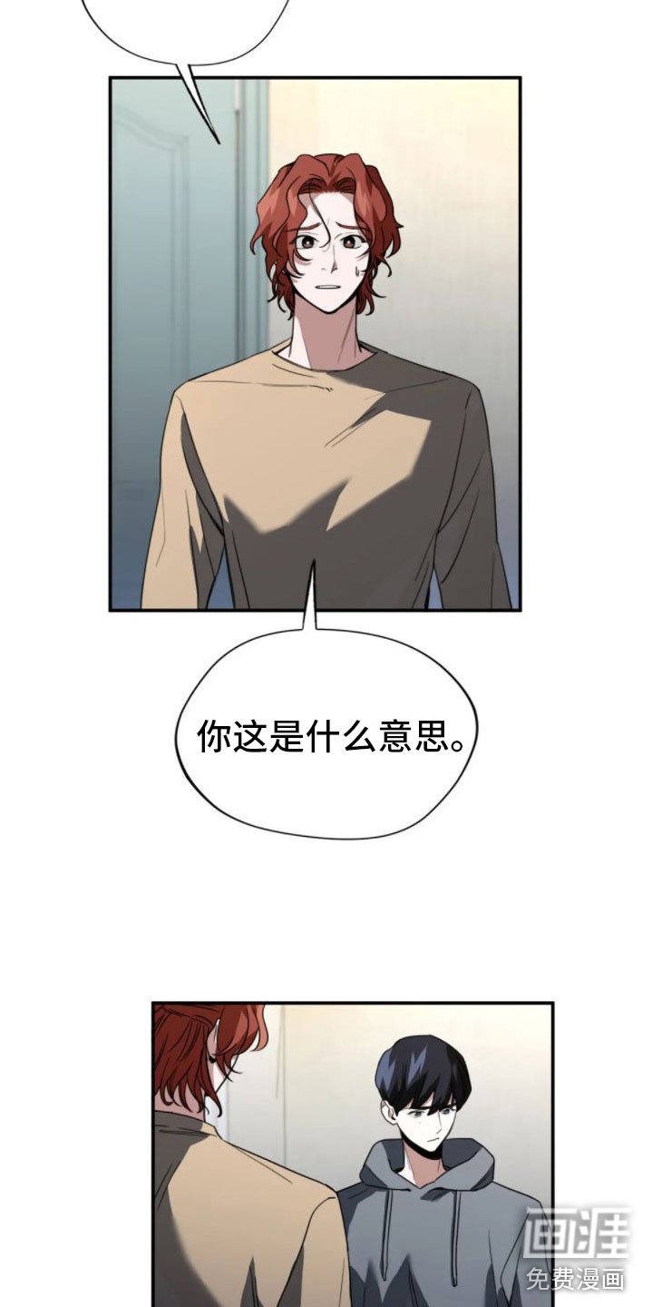 第8章：不爱哥