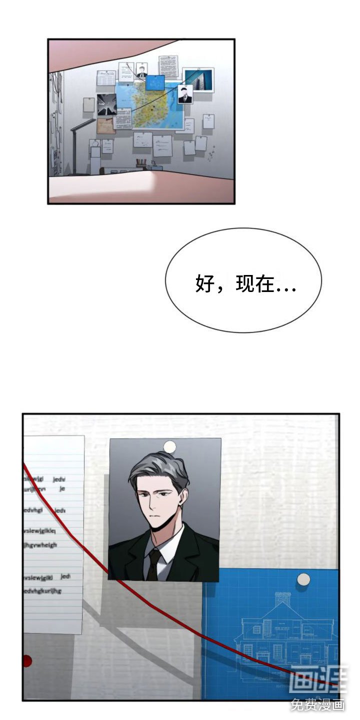 第8章：不爱哥