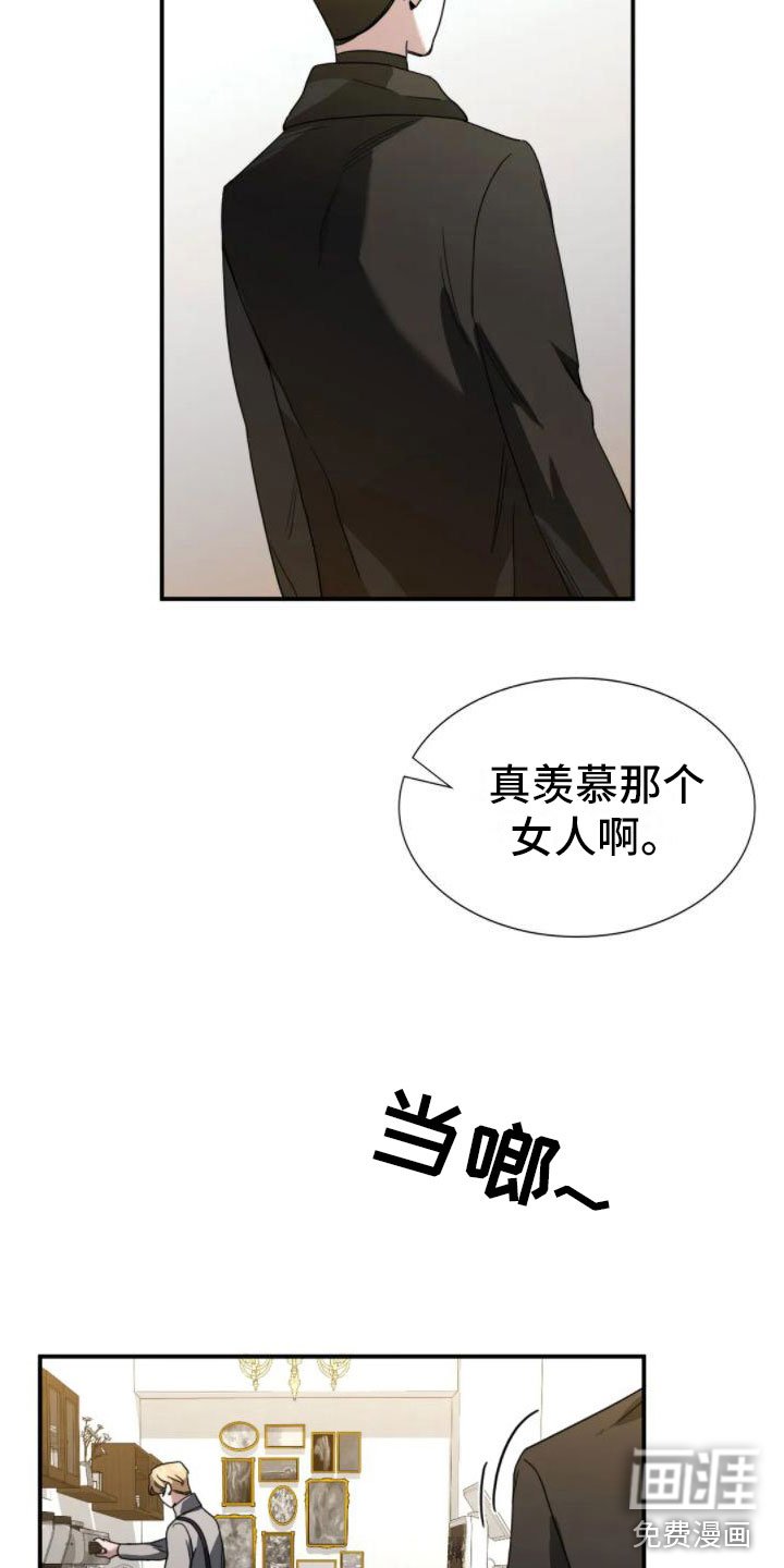 第8章：不爱哥