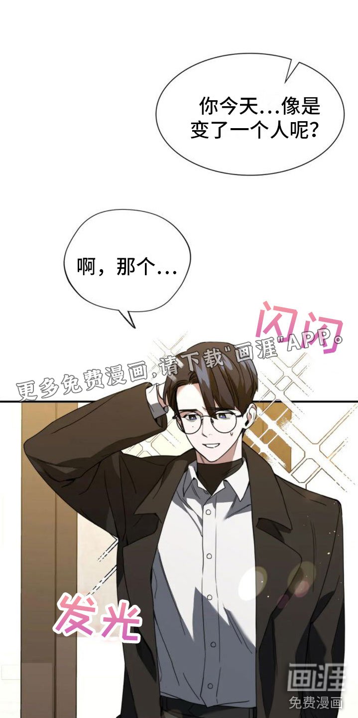 第9章：变身
