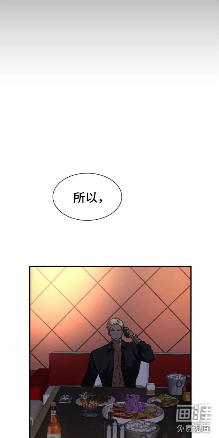 第9章：变身