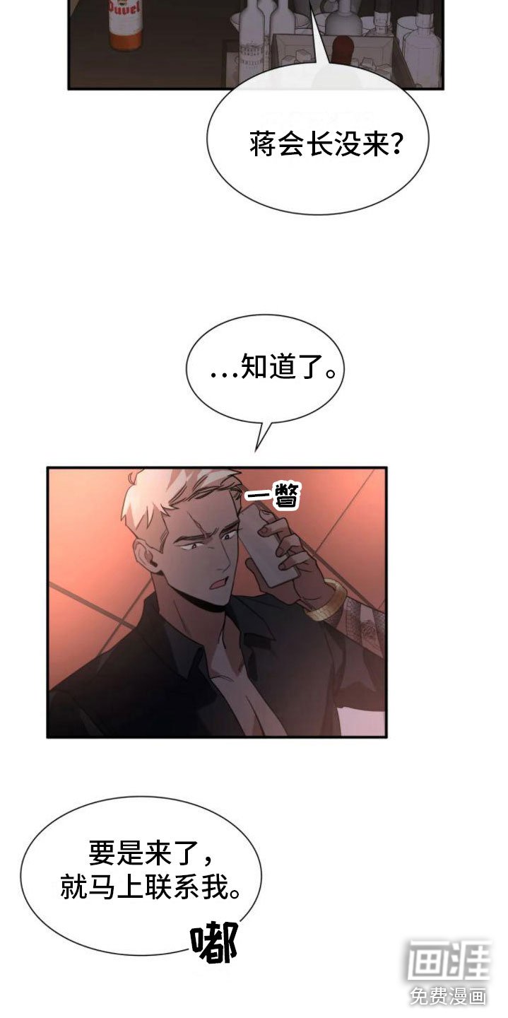 第9章：变身