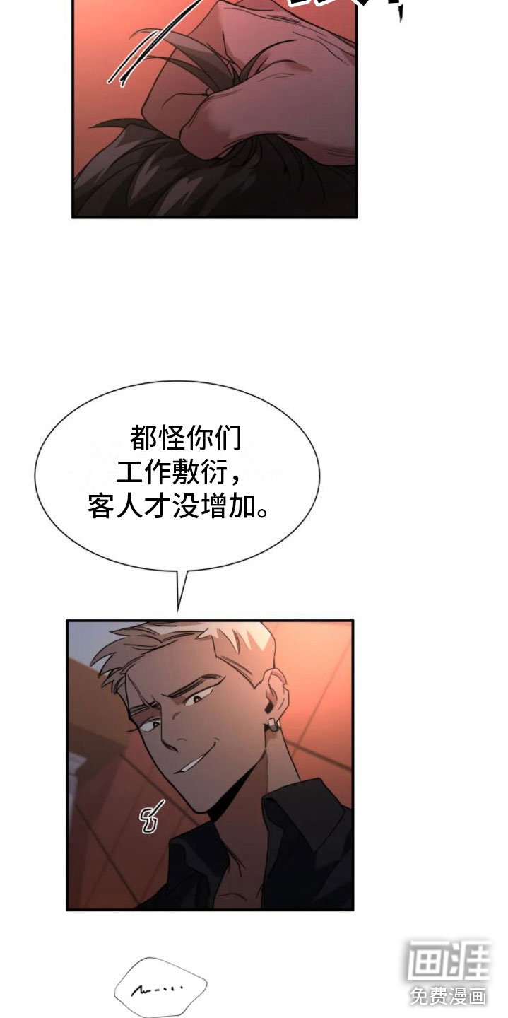第9章：变身