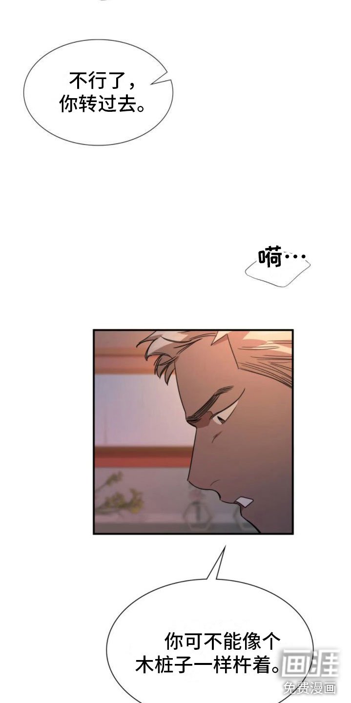 第9章：变身