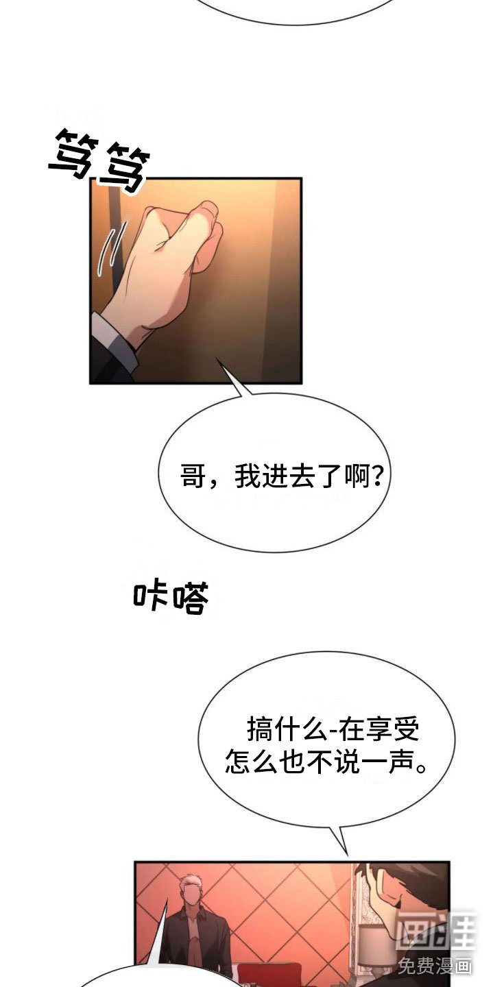 第9章：变身
