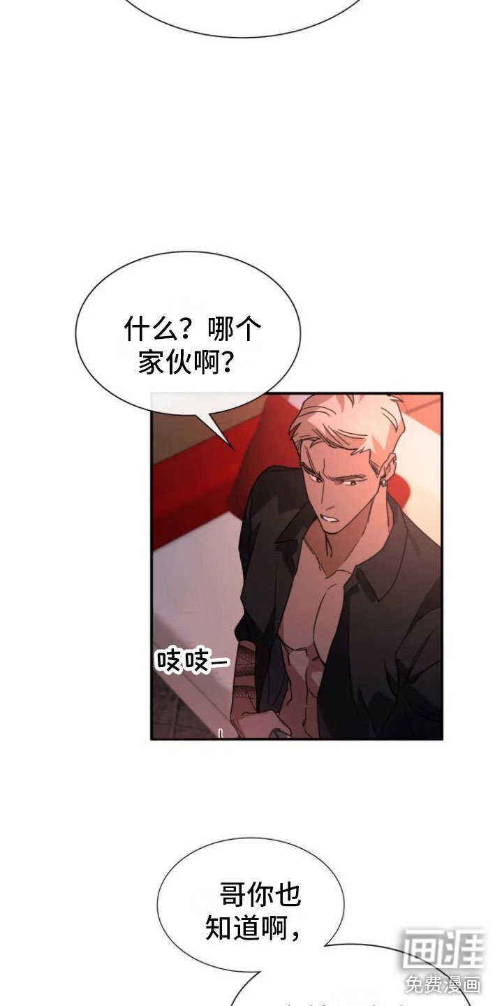 第9章：变身