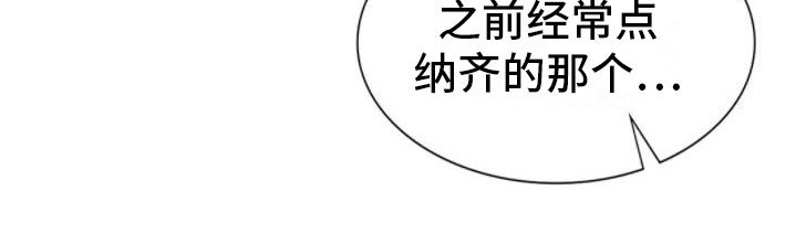 第9章：变身