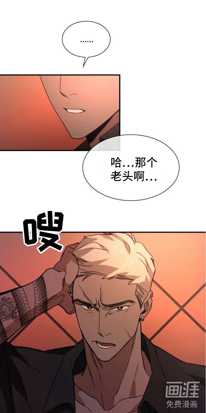 第9章：变身