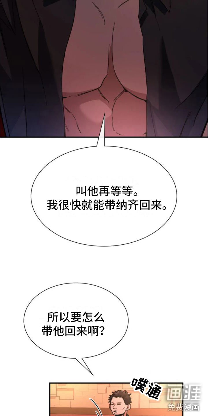 第9章：变身