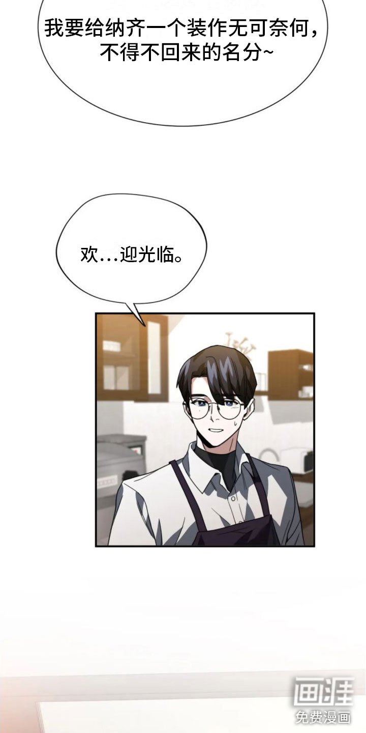 第9章：变身