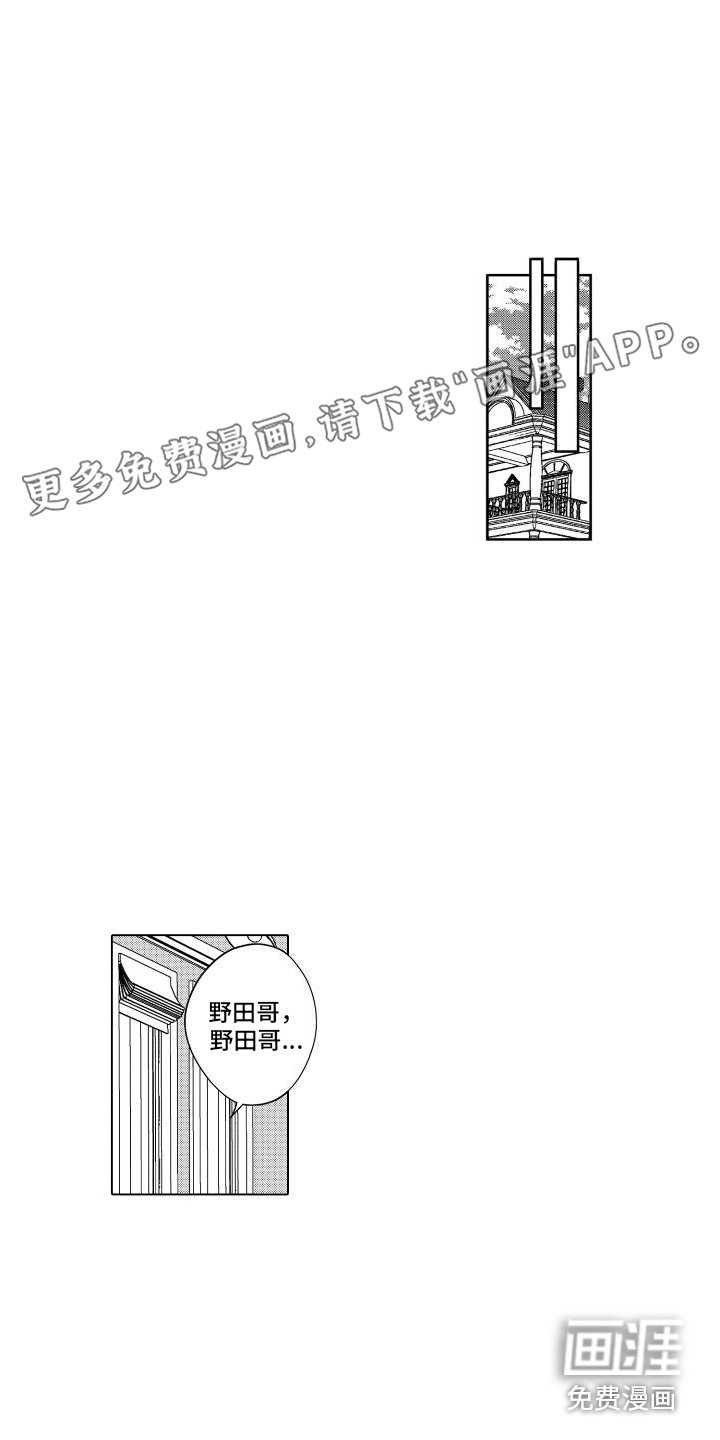 第10章：过度照顾