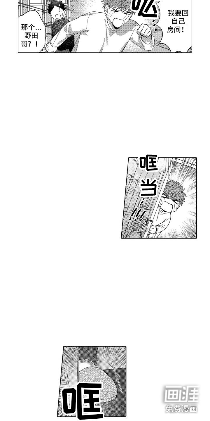第10章：过度照顾
