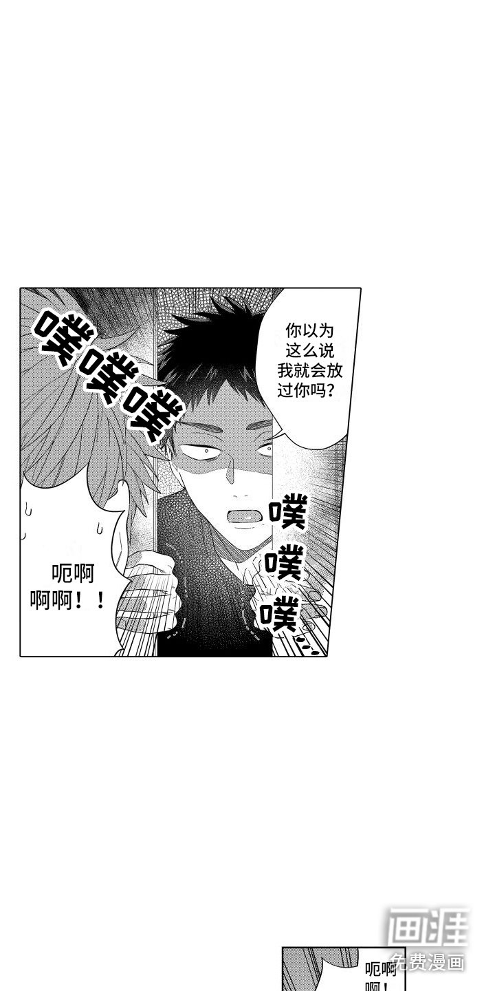 第10章：过度照顾