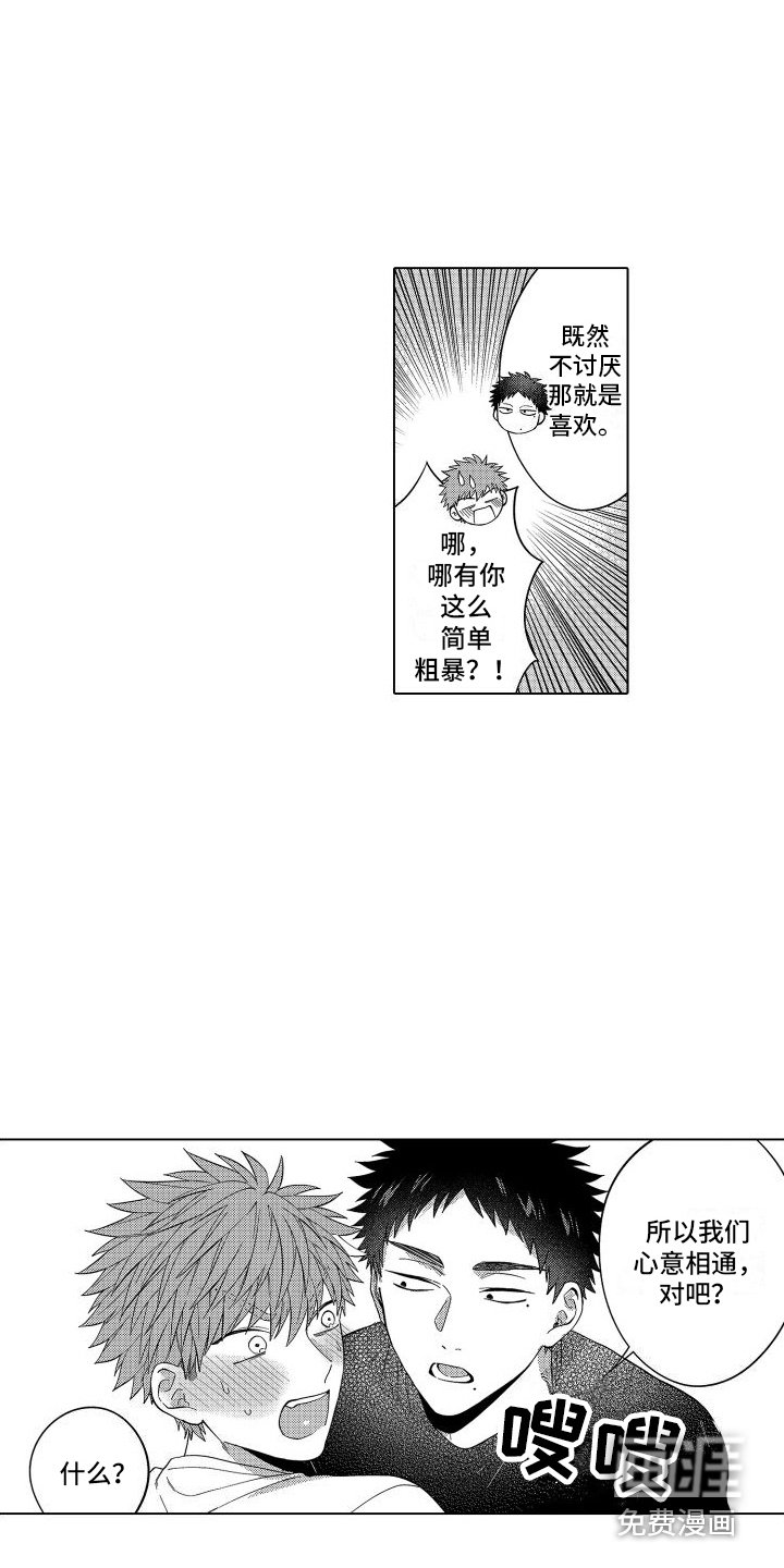 第10章：过度照顾