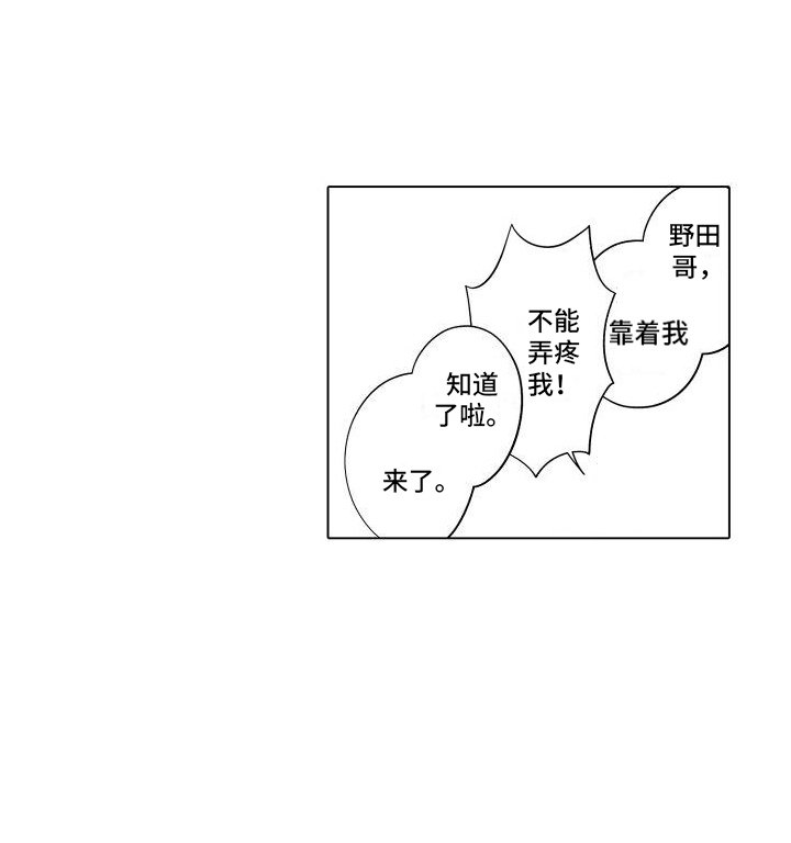 第11章：惩罚 