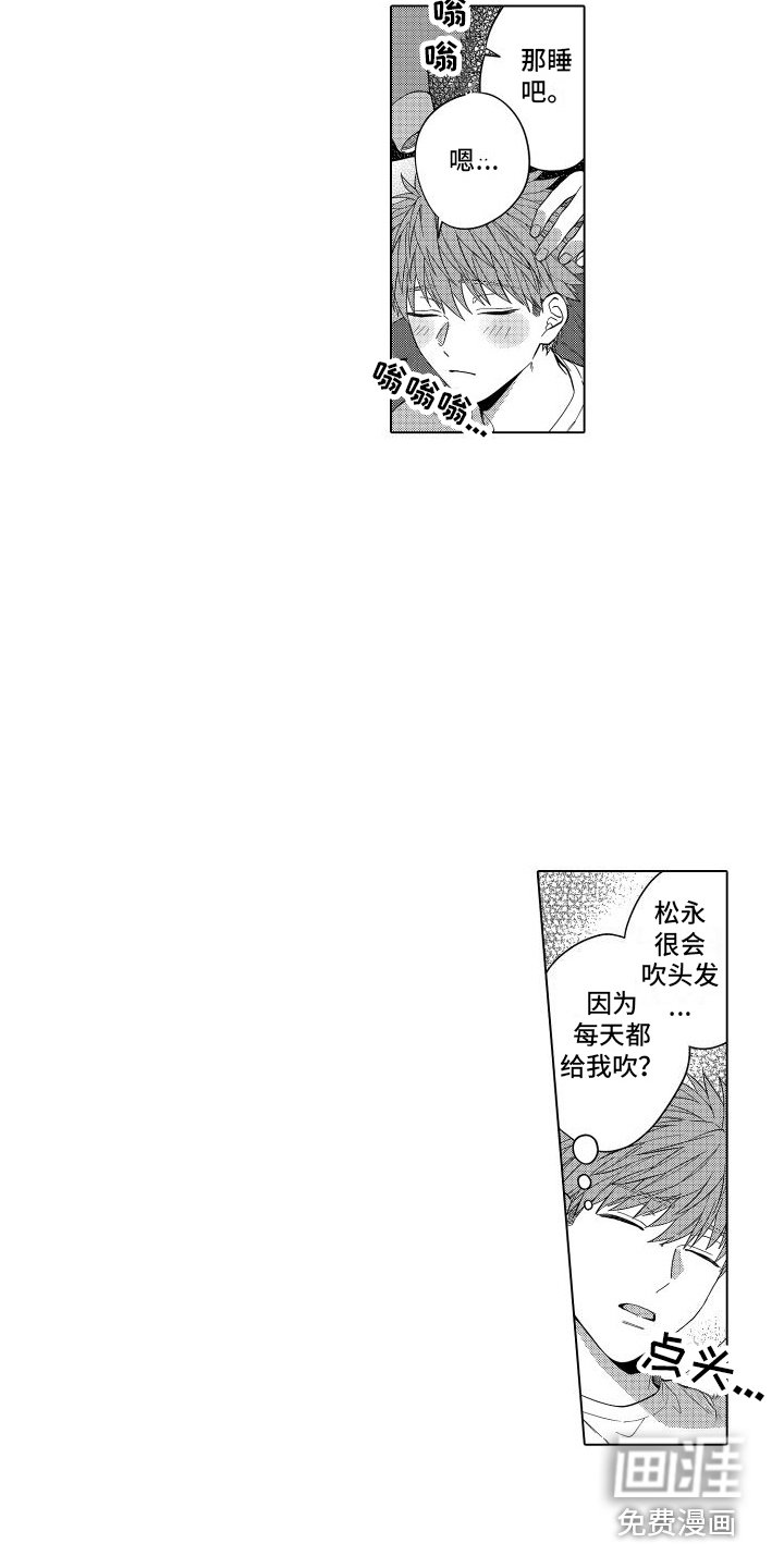 第12章：被骗了 