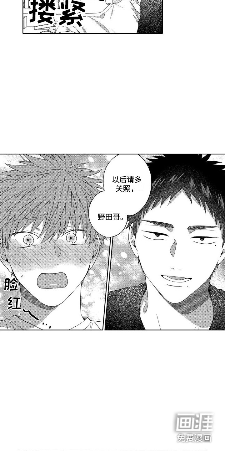 第12章：被骗了 