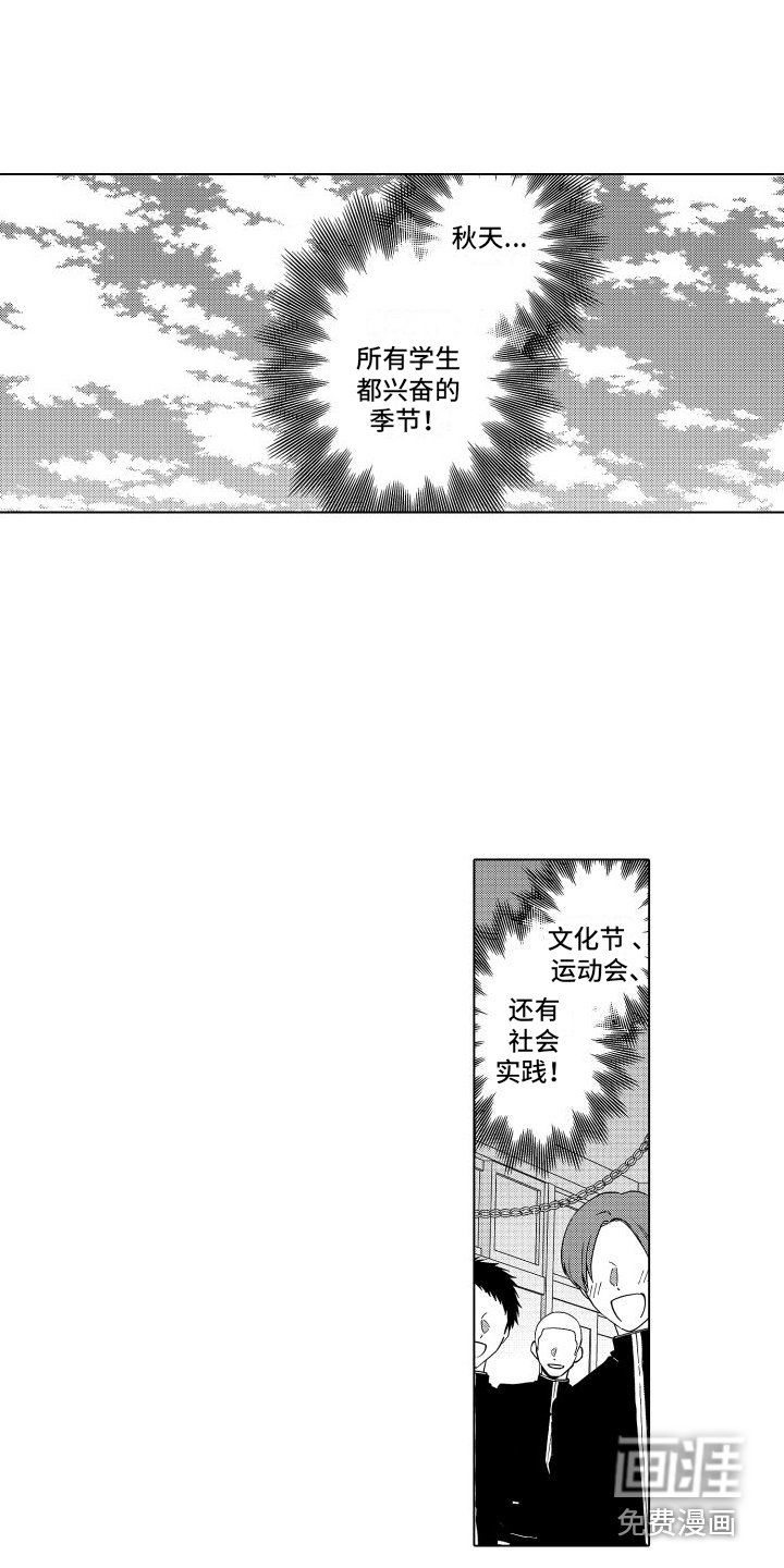 第12章：被骗了 